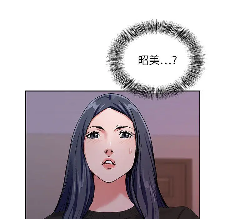 漫画《神之手》第31话第77张图