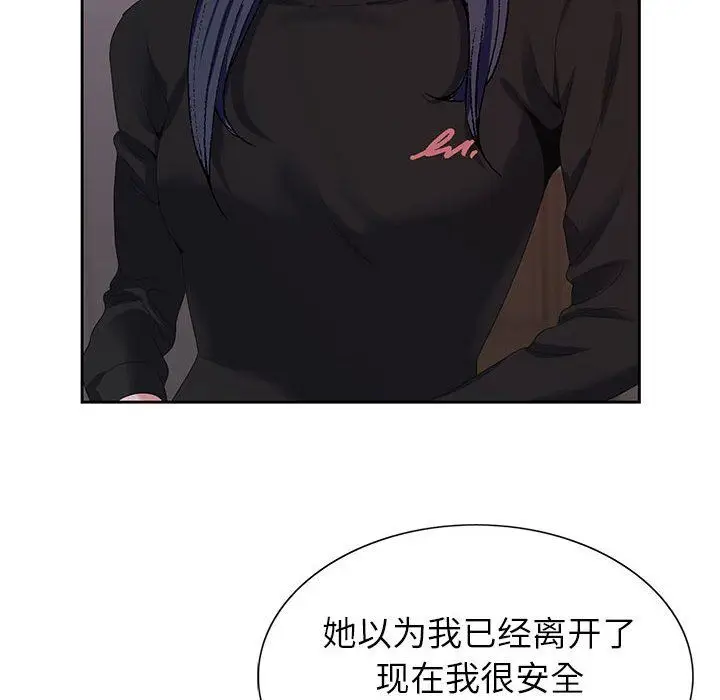漫画《神之手》第31话第78张图