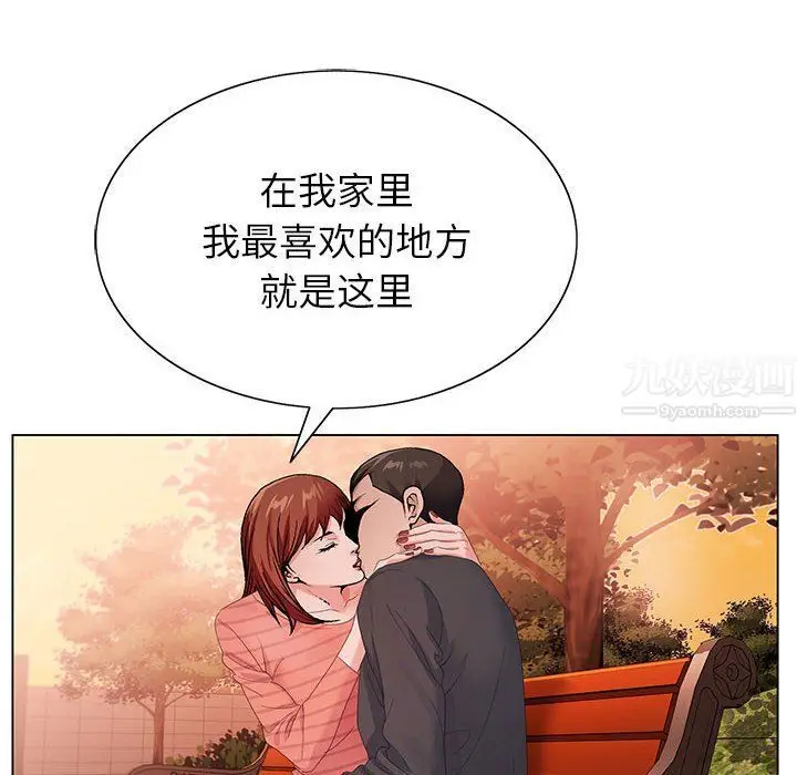 漫画《神之手》第31话第8张图