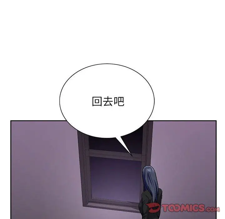 漫画《神之手》第31话第81张图