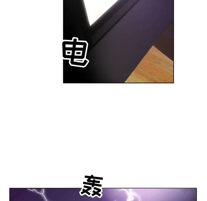 漫画《神之手》第31话第84张图