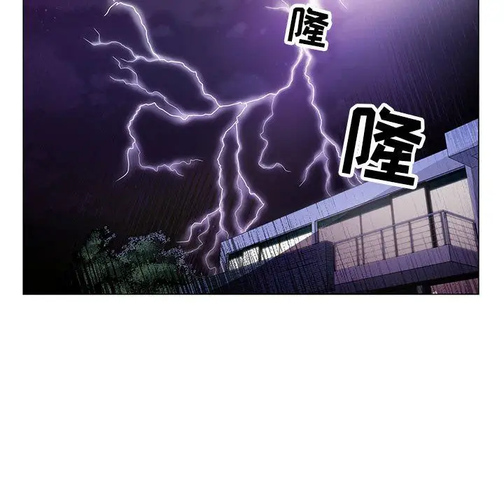 漫画《神之手》第31话第85张图