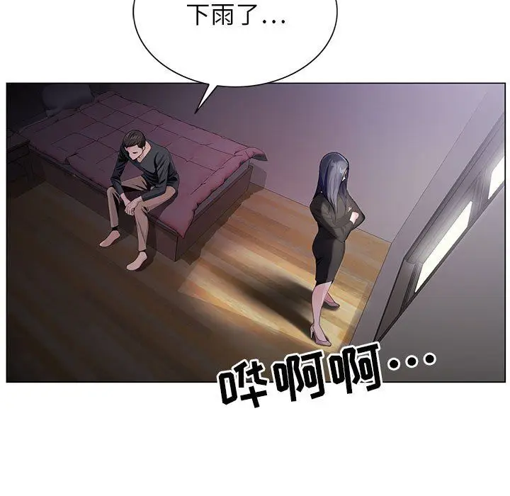 漫画《神之手》第31话第88张图