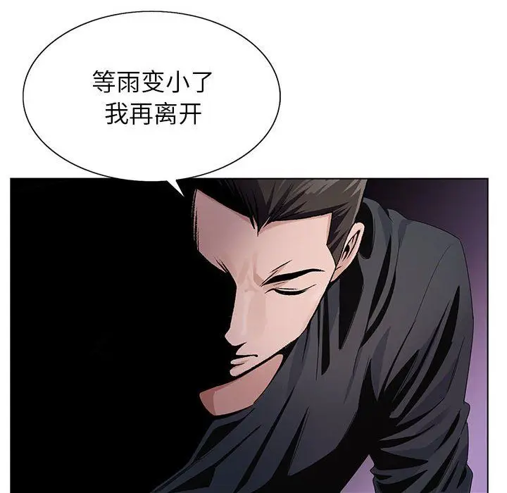 漫画《神之手》第31话第89张图