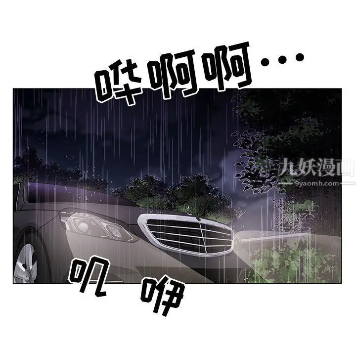 漫画《神之手》第31话第92张图