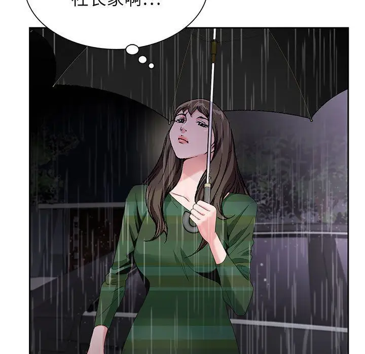 漫画《神之手》第31话第96张图