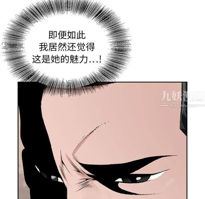漫画《神之手》第32话第10张图
