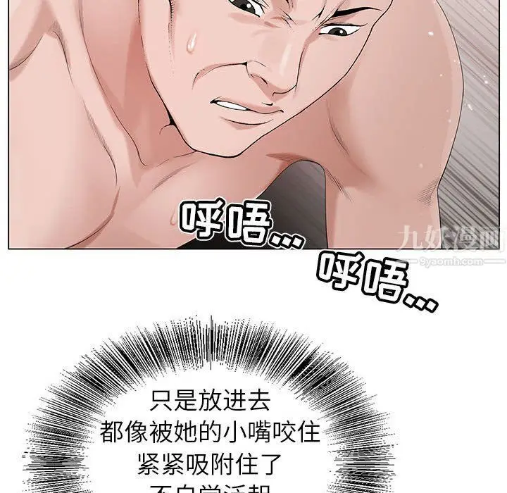 漫画《神之手》第32话第100张图