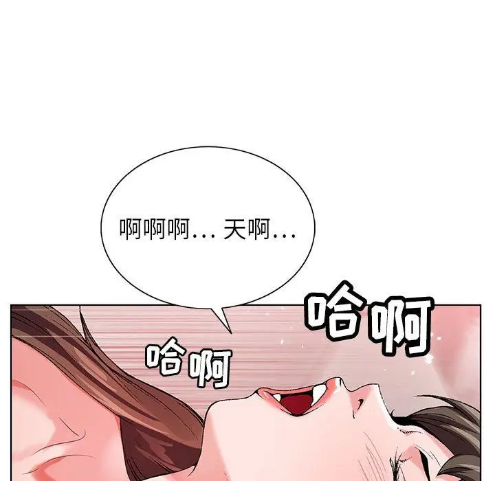 漫画《神之手》第32话第102张图