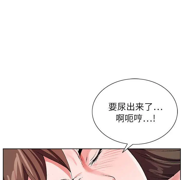 漫画《神之手》第32话第108张图