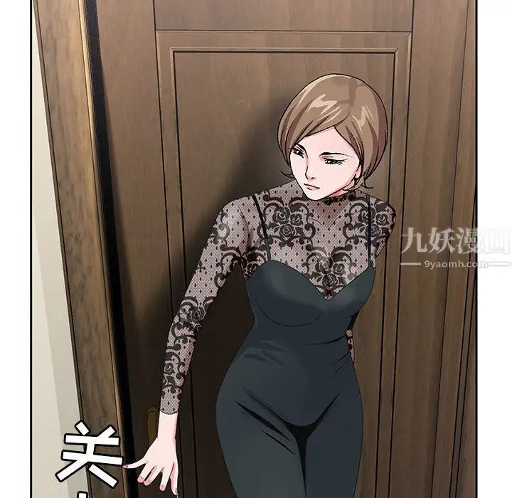 漫画《神之手》第32话第113张图