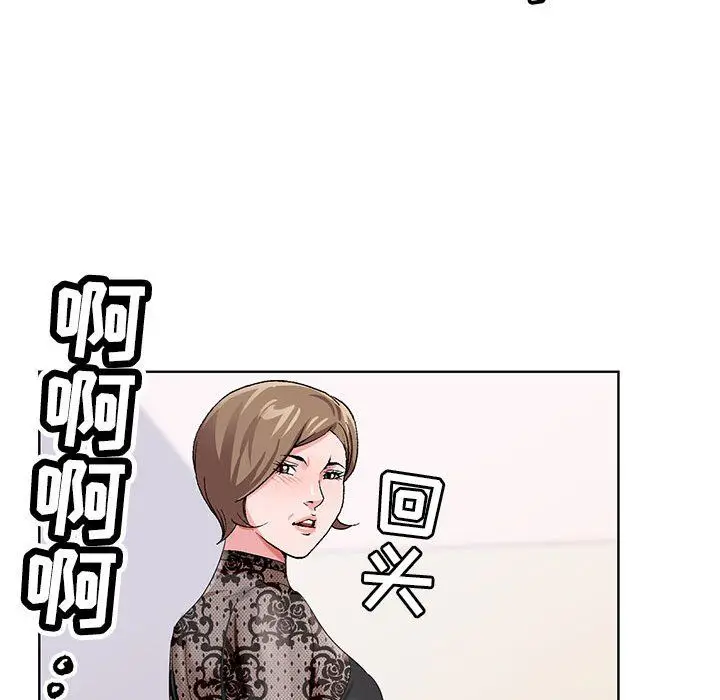 漫画《神之手》第32话第122张图