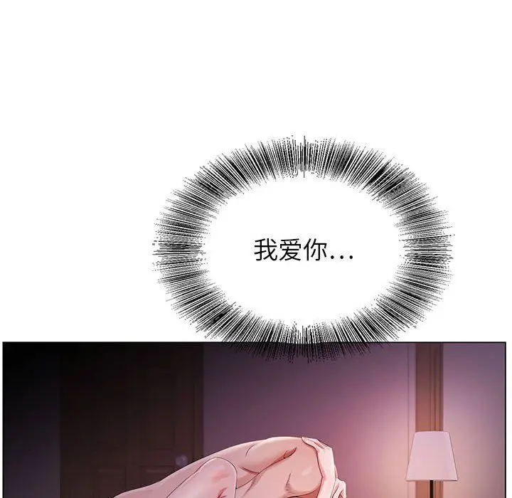 漫画《神之手》第32话第19张图