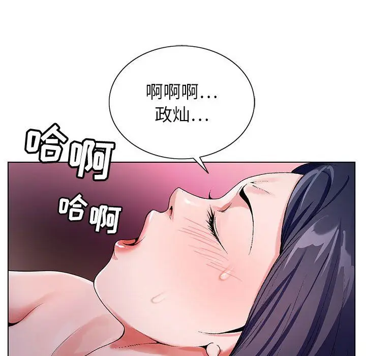 漫画《神之手》第32话第22张图
