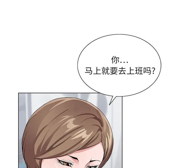 漫画《神之手》第32话第31张图