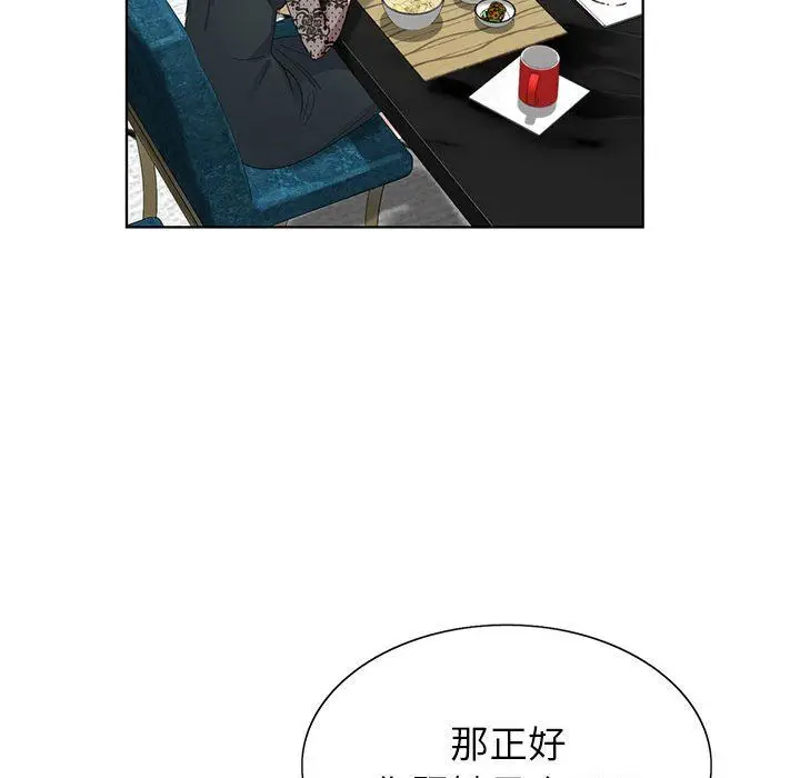 漫画《神之手》第32话第36张图