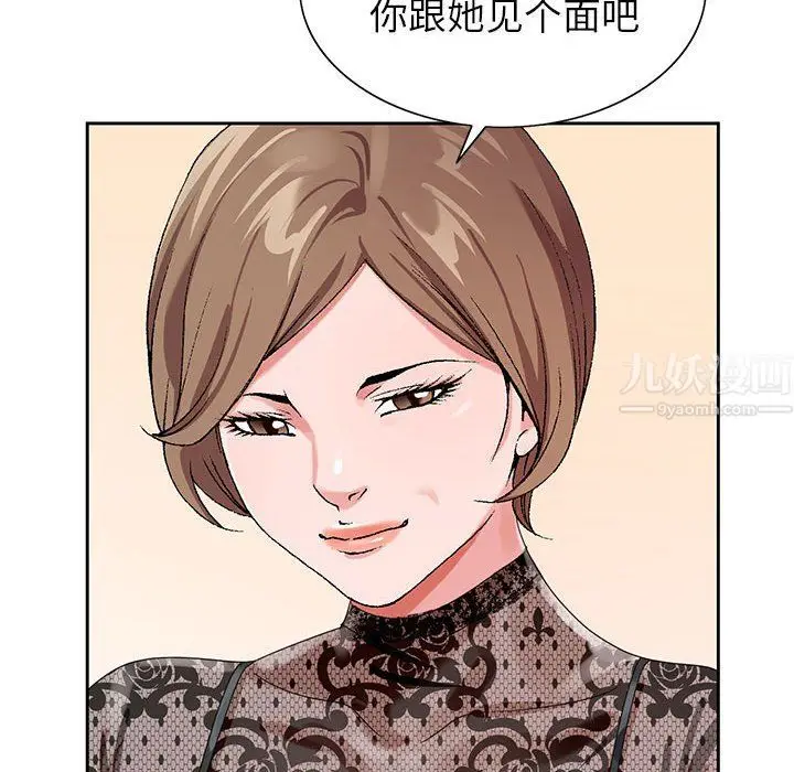 漫画《神之手》第32话第37张图