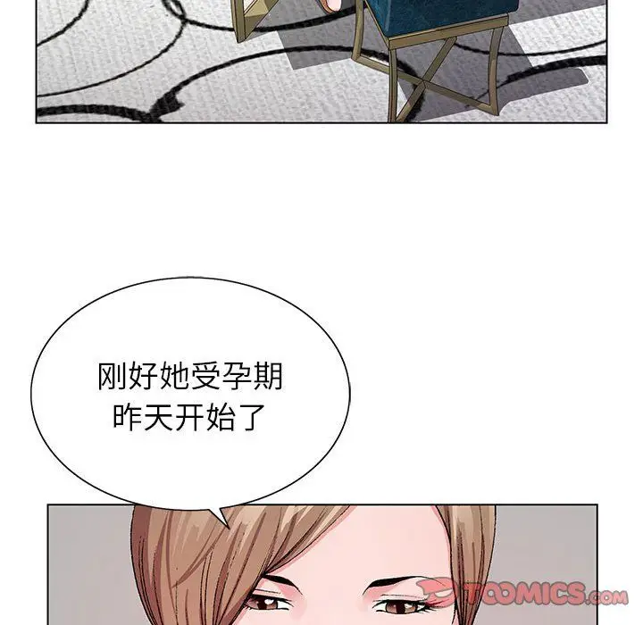 漫画《神之手》第32话第45张图