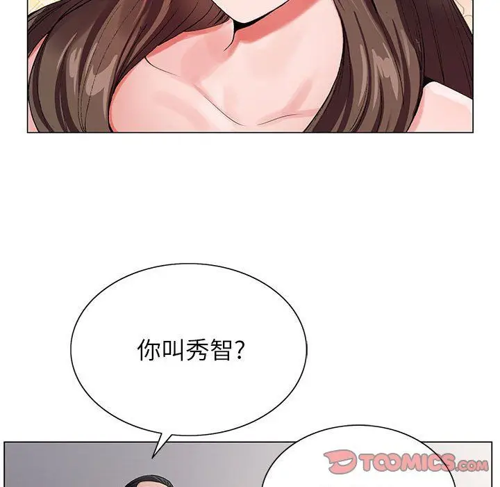 漫画《神之手》第32话第51张图
