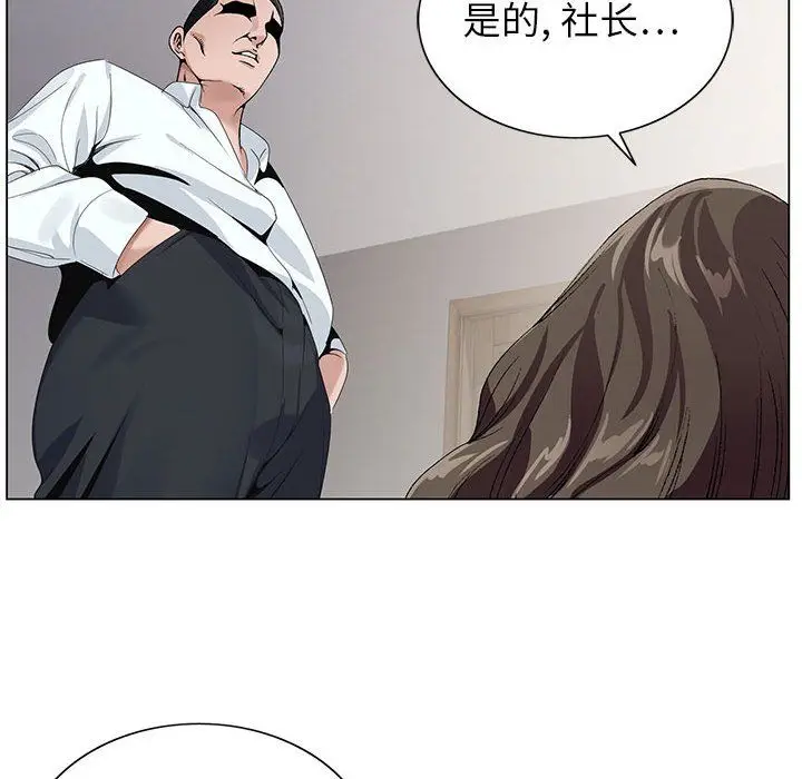 漫画《神之手》第32话第52张图