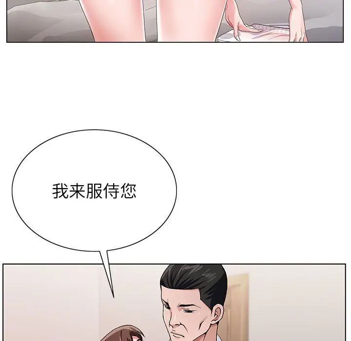 漫画《神之手》第32话第62张图
