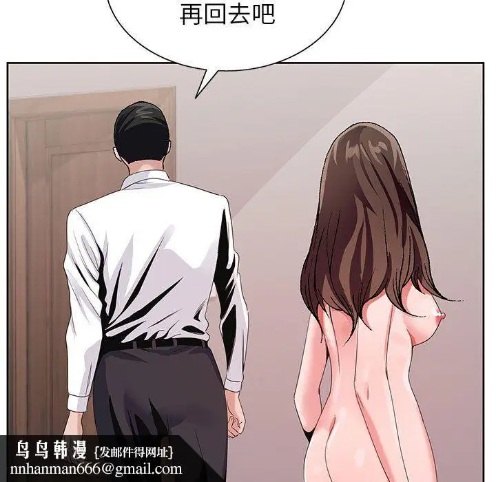 漫画《神之手》第32话第66张图