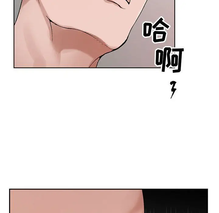 漫画《神之手》第32话第73张图