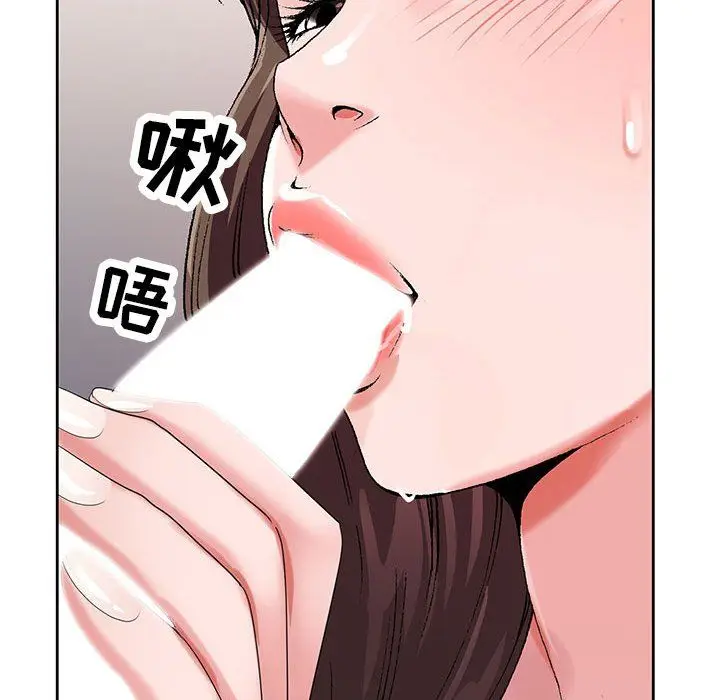 漫画《神之手》第32话第78张图