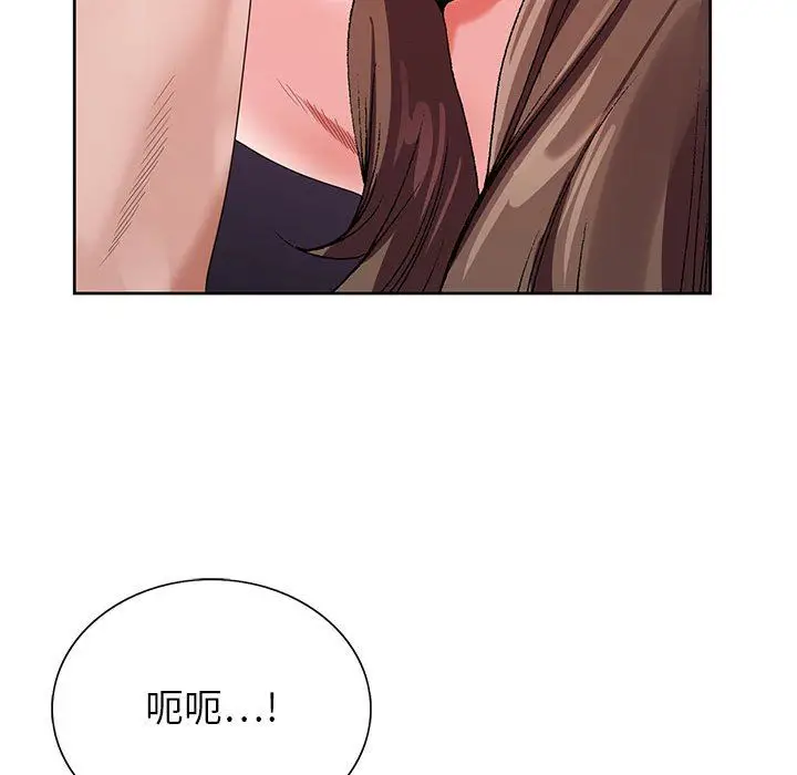 漫画《神之手》第32话第83张图