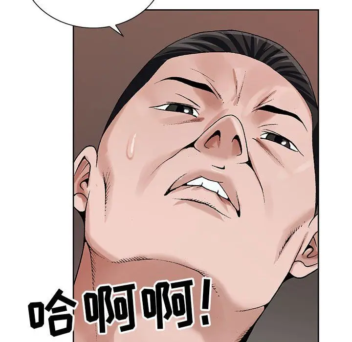 漫画《神之手》第32话第84张图