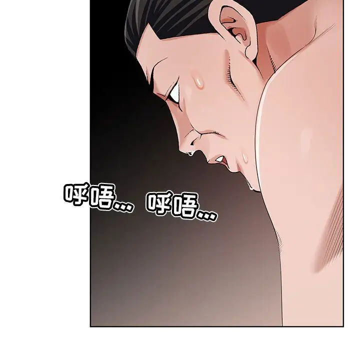 漫画《神之手》第32话第91张图