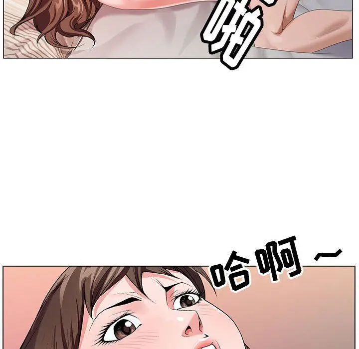 漫画《神之手》第32话第94张图