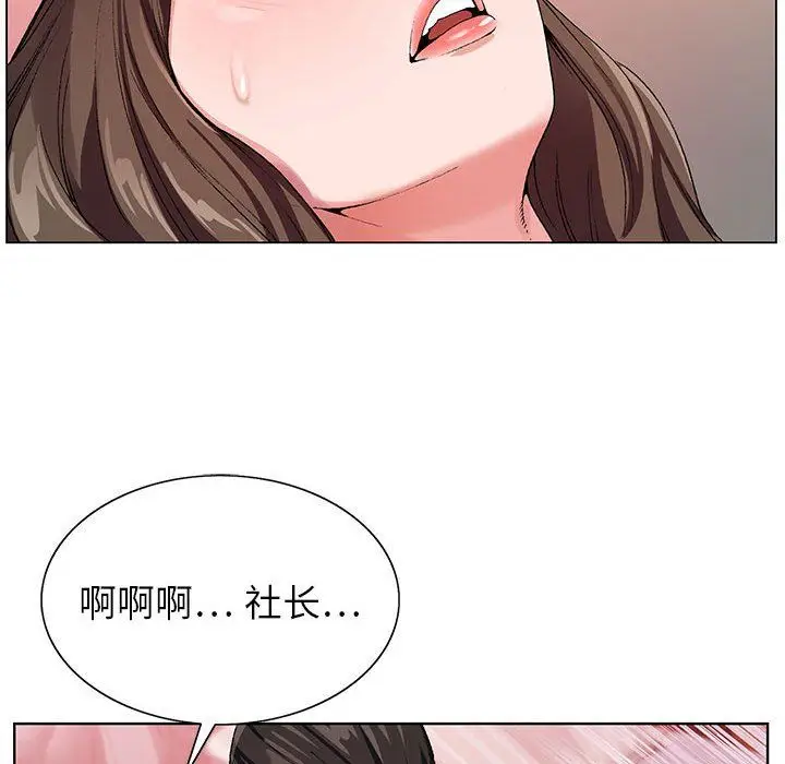 漫画《神之手》第32话第95张图