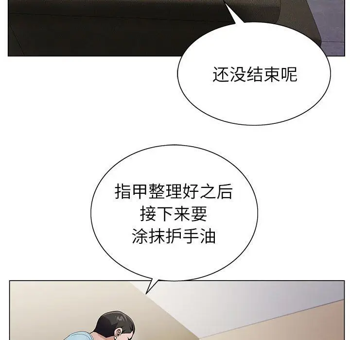 漫画《神之手》第33话第100张图