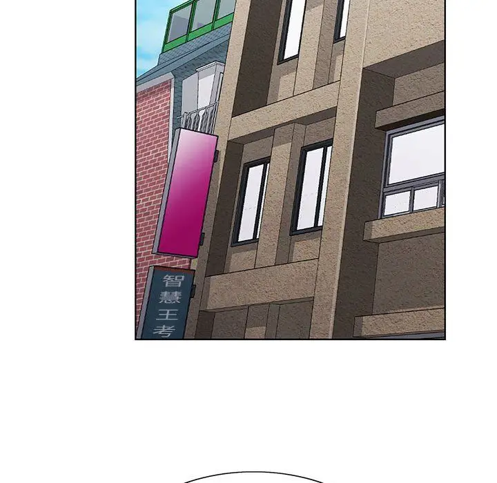 漫画《神之手》第33话第104张图