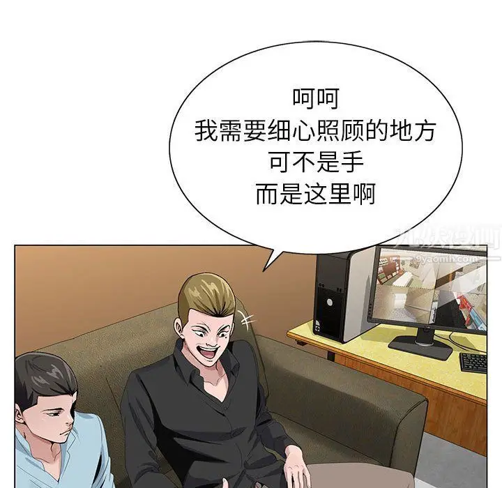 漫画《神之手》第33话第109张图