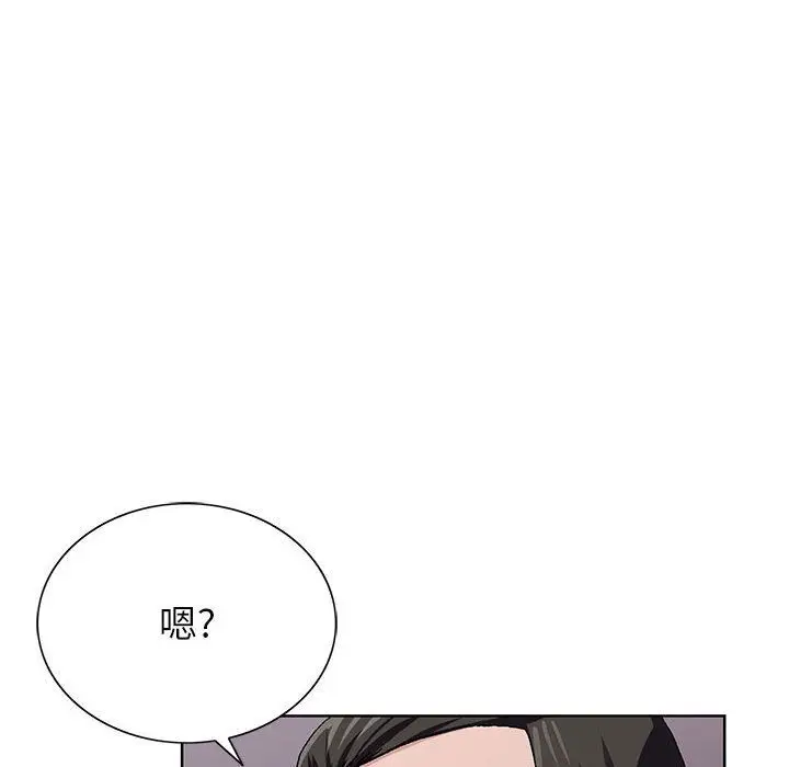 漫画《神之手》第33话第112张图