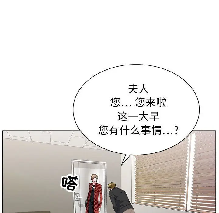 漫画《神之手》第33话第120张图