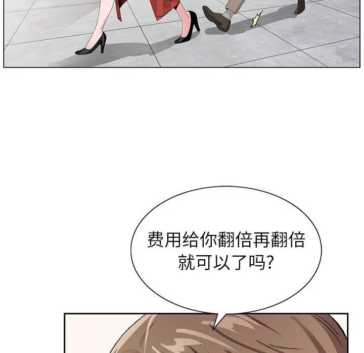 漫画《神之手》第33话第124张图