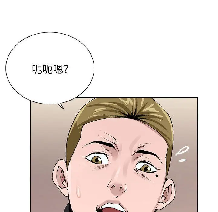 漫画《神之手》第33话第126张图
