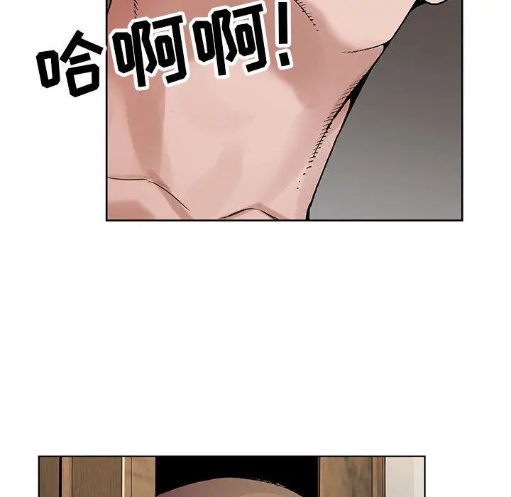漫画《神之手》第33话第14张图