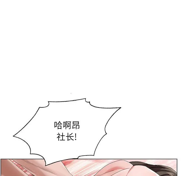 漫画《神之手》第33话第31张图