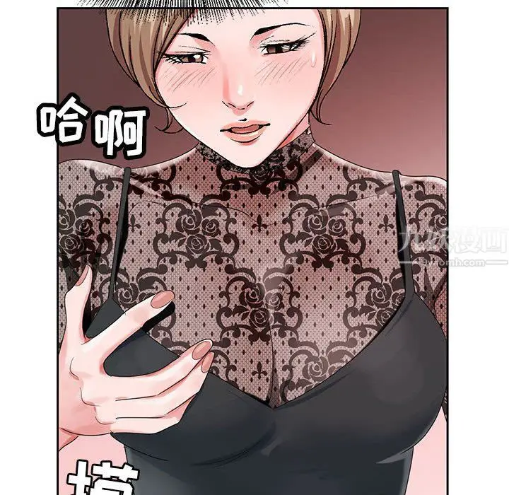 漫画《神之手》第33话第35张图