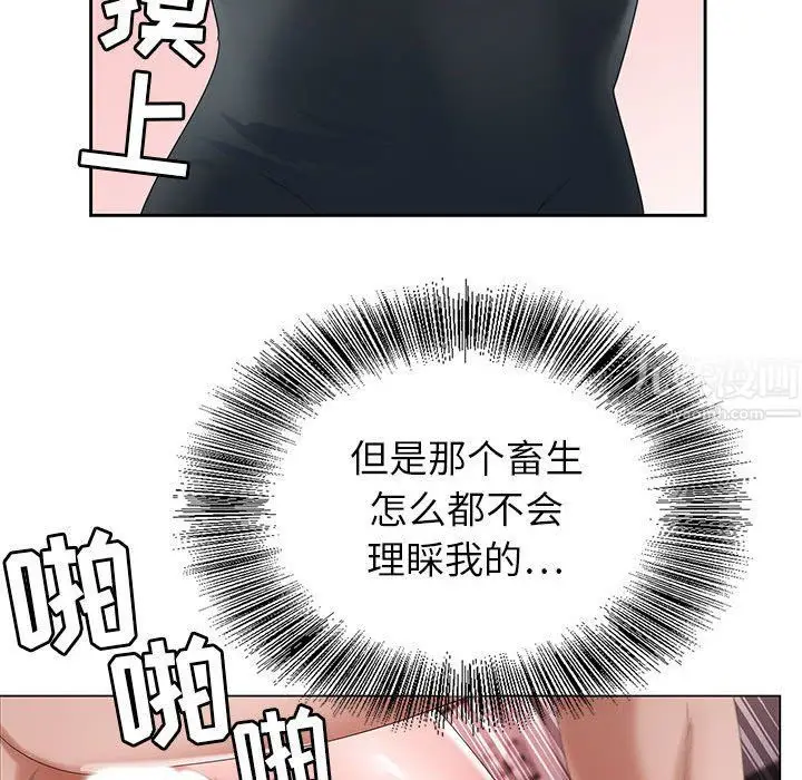 漫画《神之手》第33话第36张图