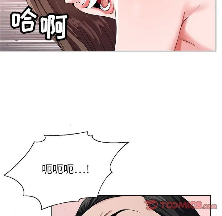 漫画《神之手》第33话第45张图