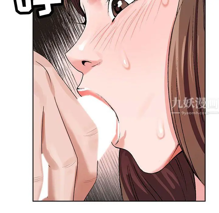 漫画《神之手》第33话第53张图