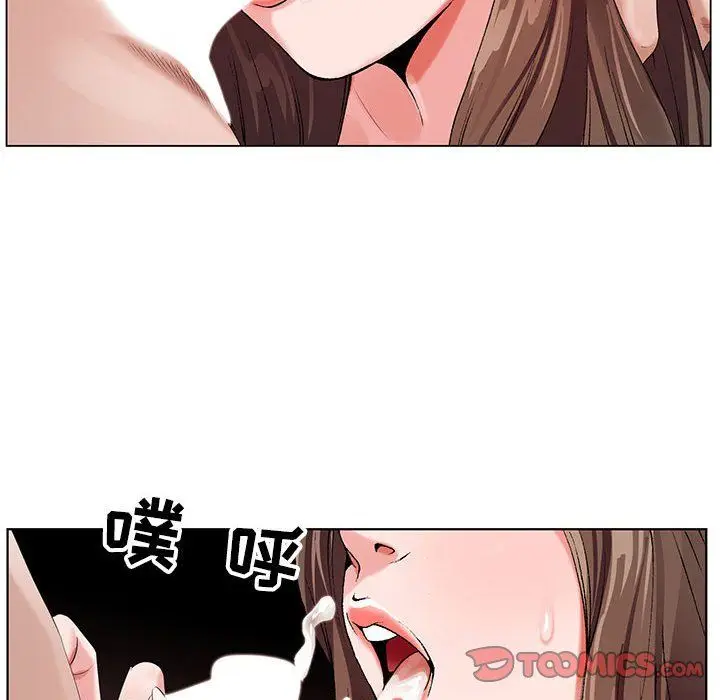 漫画《神之手》第33话第57张图