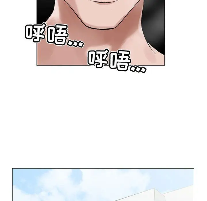 漫画《神之手》第33话第65张图