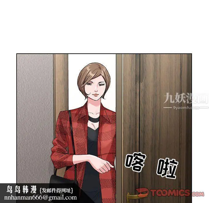 漫画《神之手》第33话第69张图