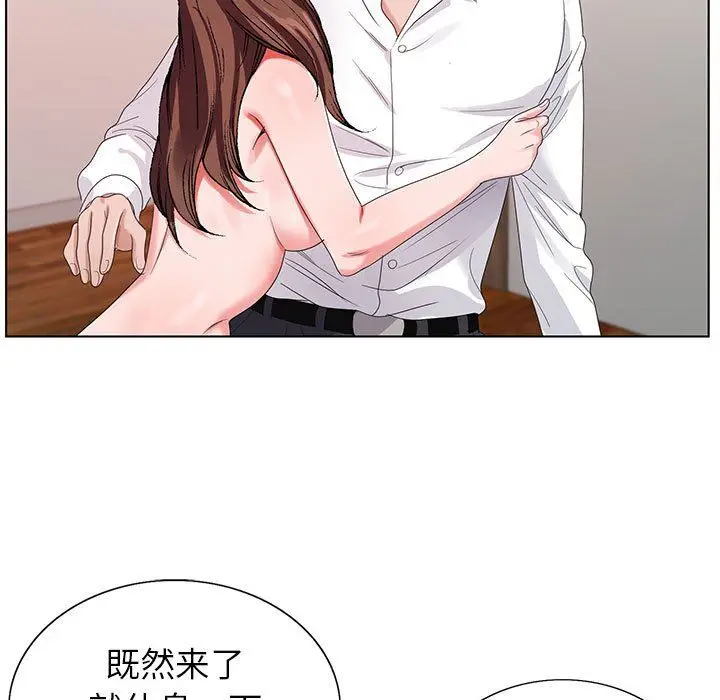 漫画《神之手》第33话第7张图